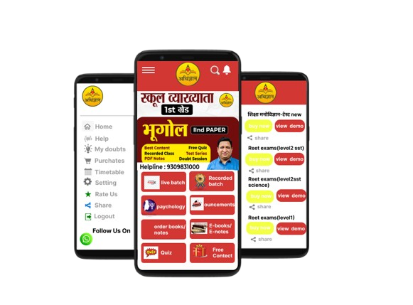 Mobile app Link