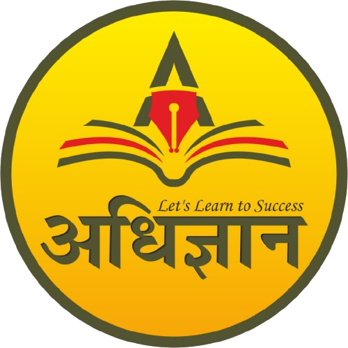 Adhigyan